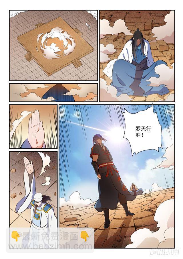第367话 一脉相承1