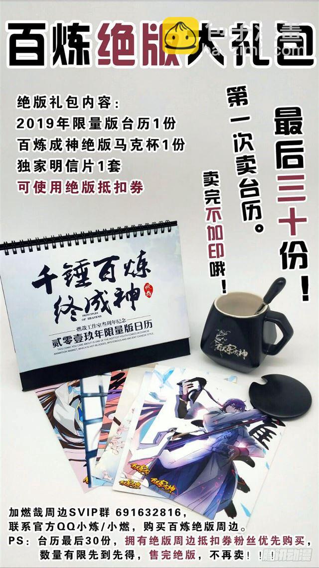 第369话 寻访王府17