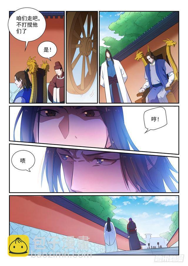 第369话 寻访王府2