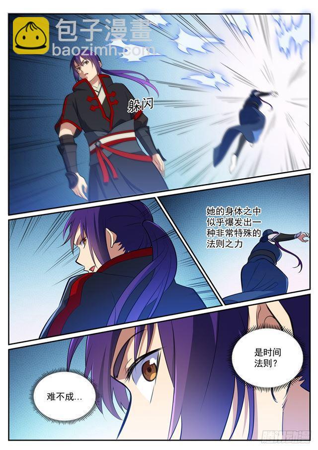 第370话 时间法则13