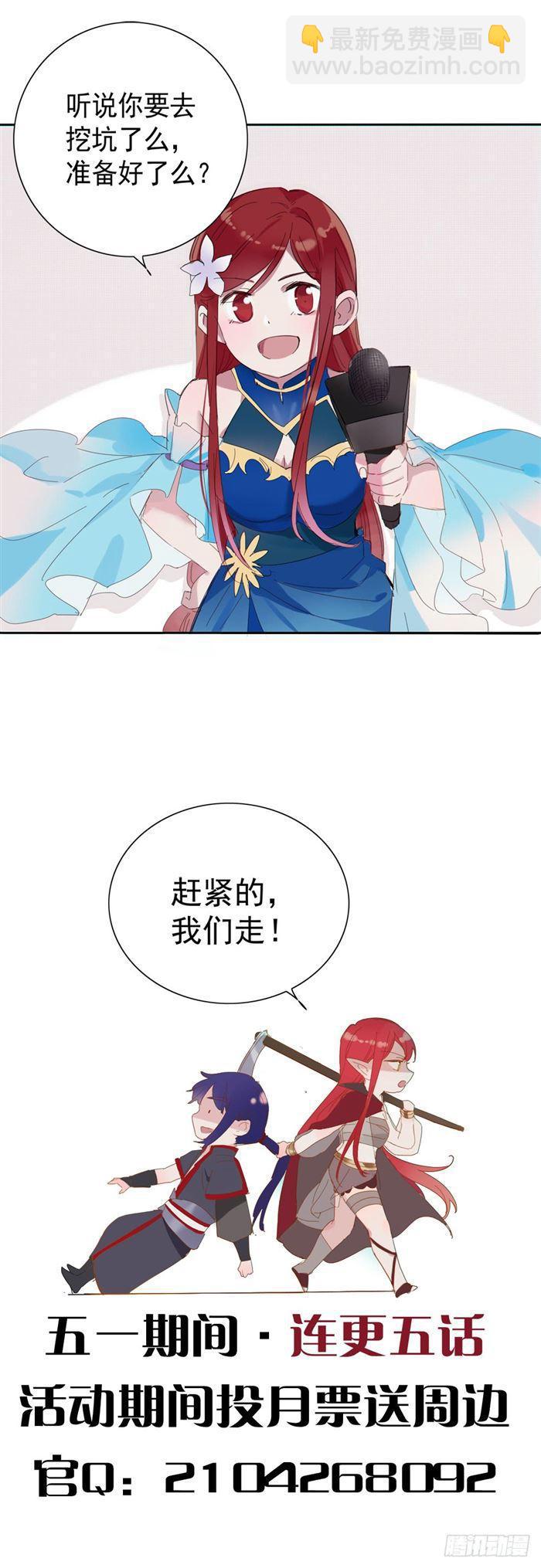第371话 勠力同心17