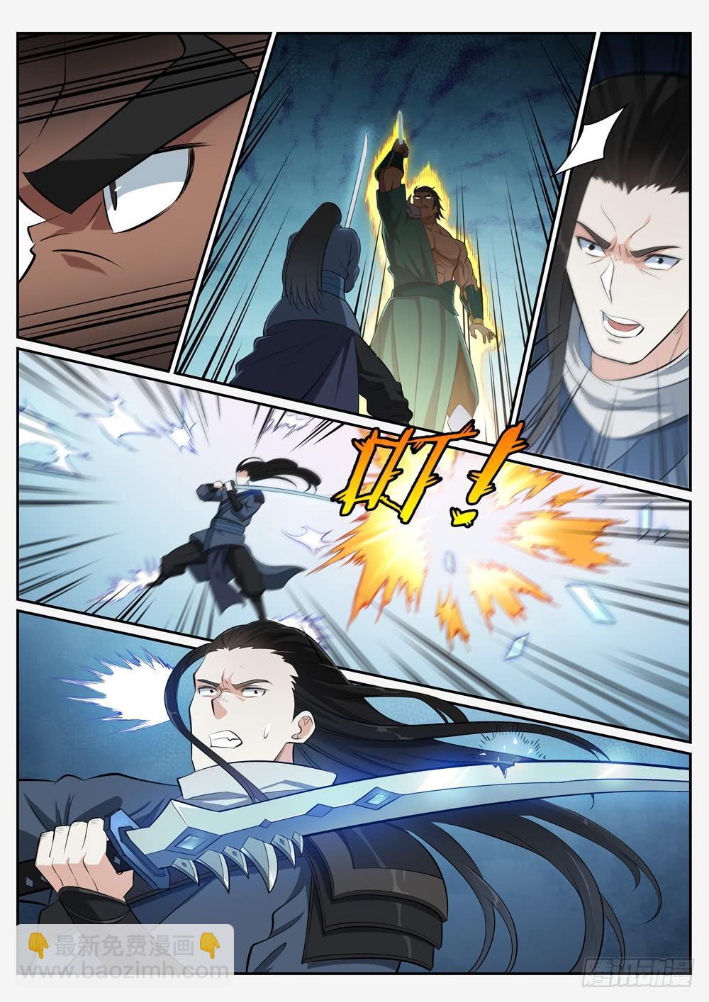 第374话 斩空断铁9