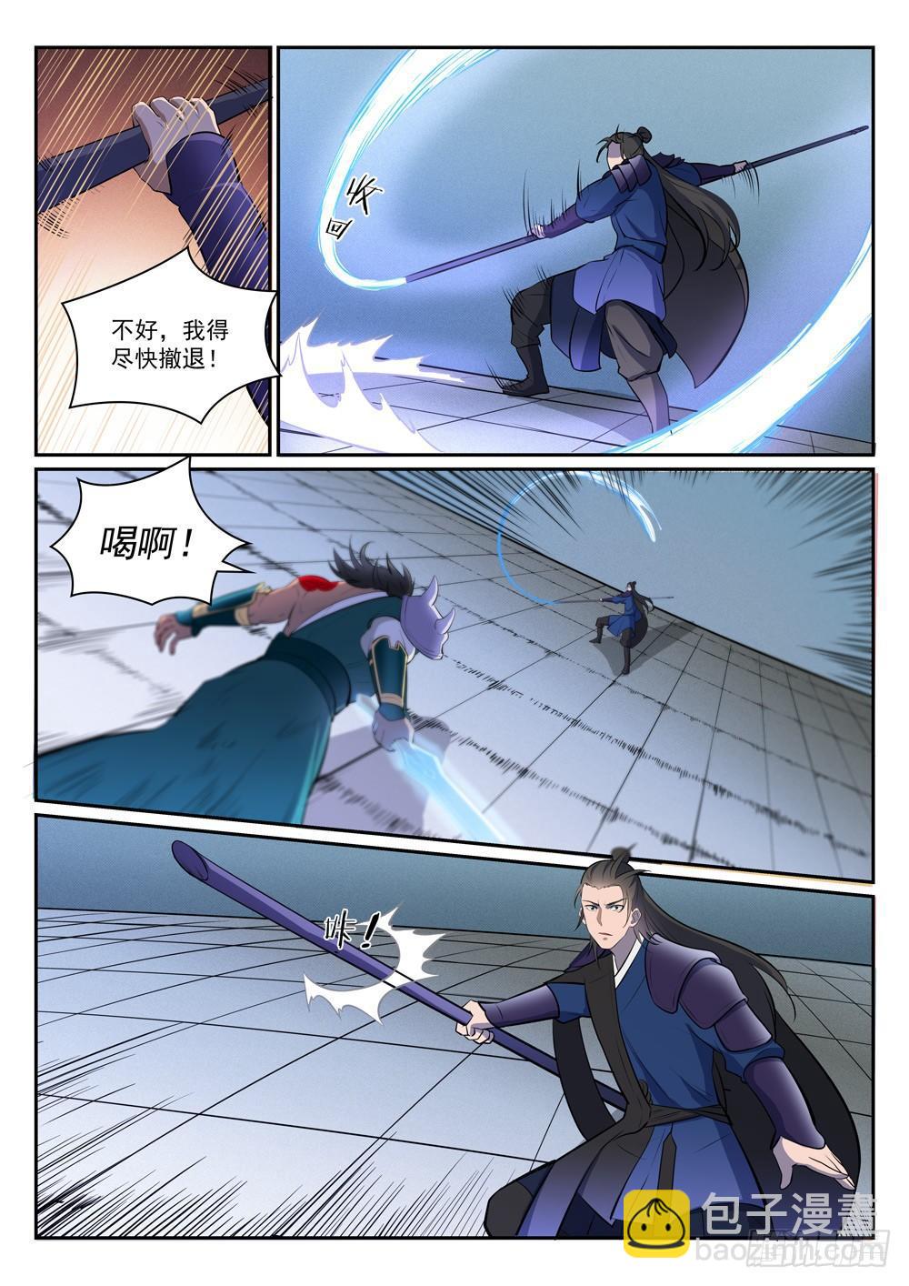 第376话 最终底牌6