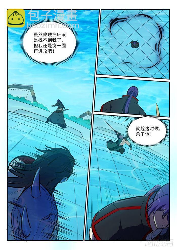 第379话 虚空背后13
