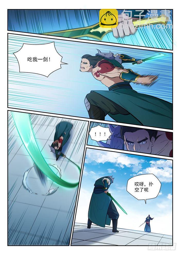 第379话 虚空背后2