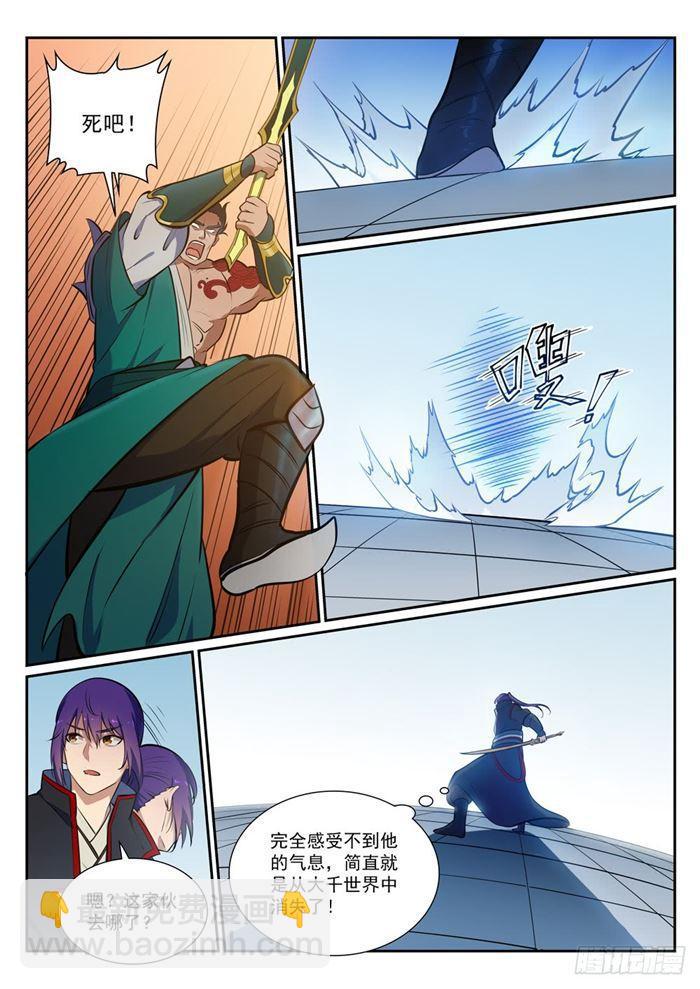 第379话 虚空背后4