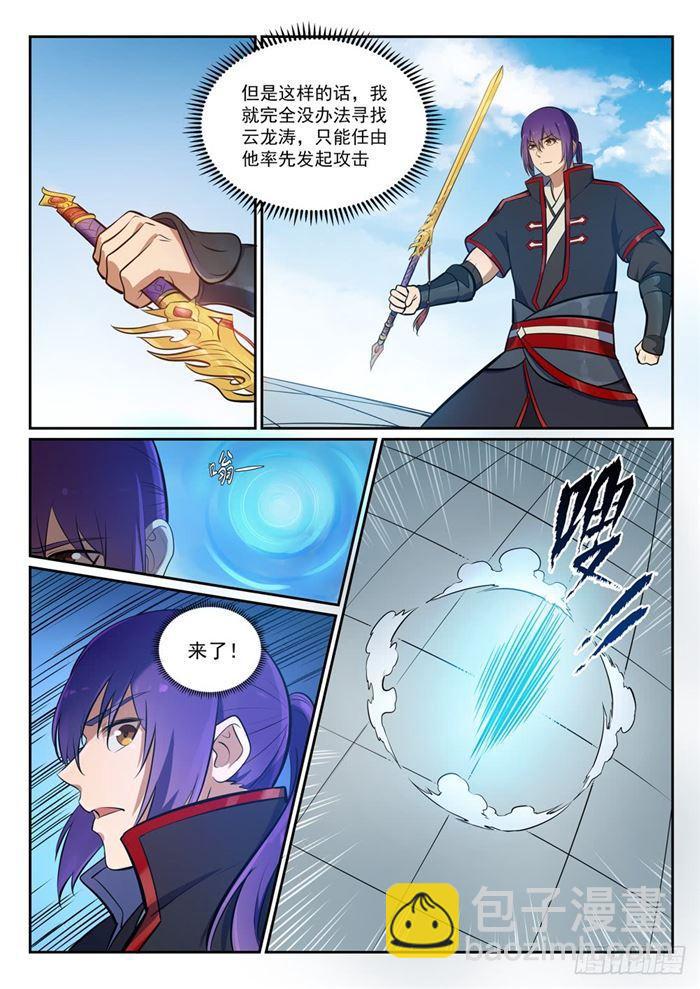 第379话 虚空背后7