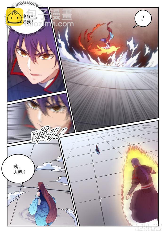 第382话 掌上明珠13