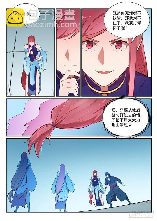 第383话 左右为难12