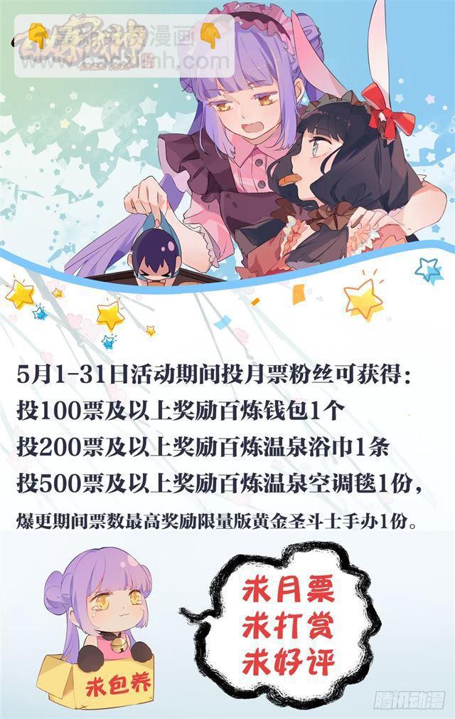 第383话 左右为难16