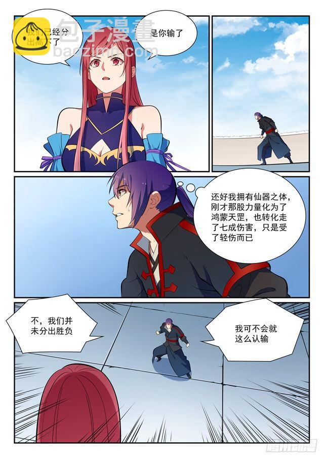 第383话 左右为难3
