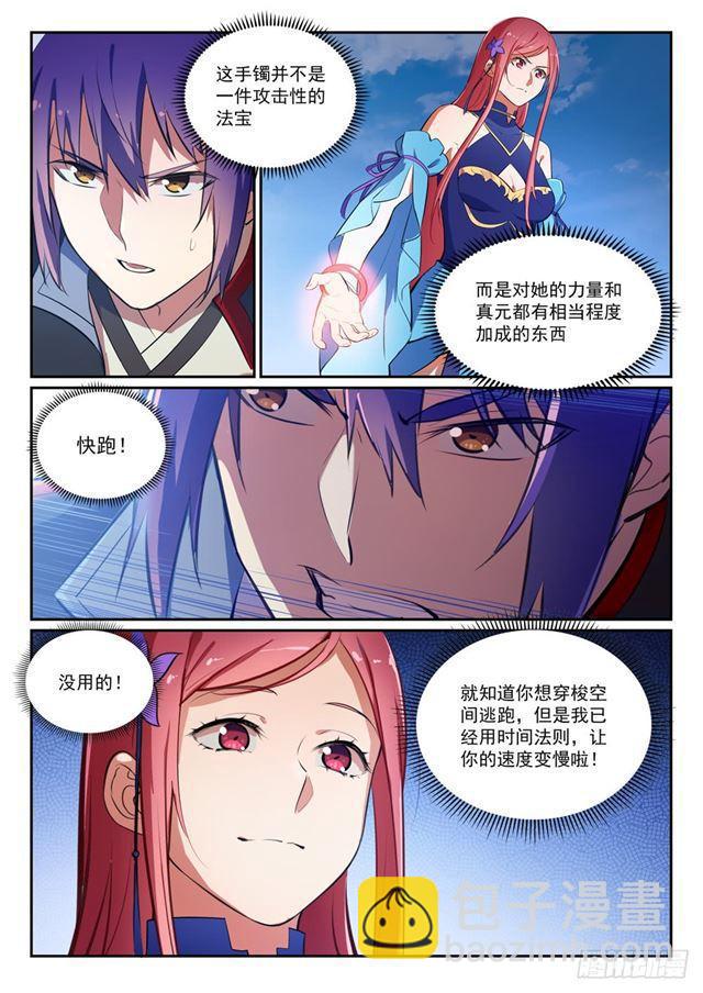 第383话 左右为难5
