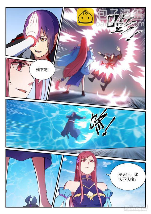 第383话 左右为难7
