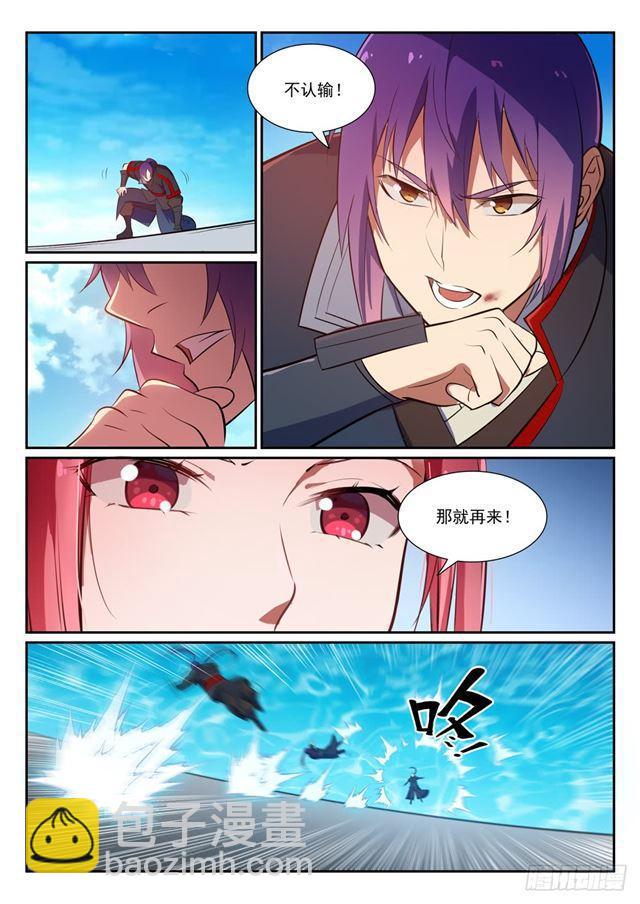第383话 左右为难8