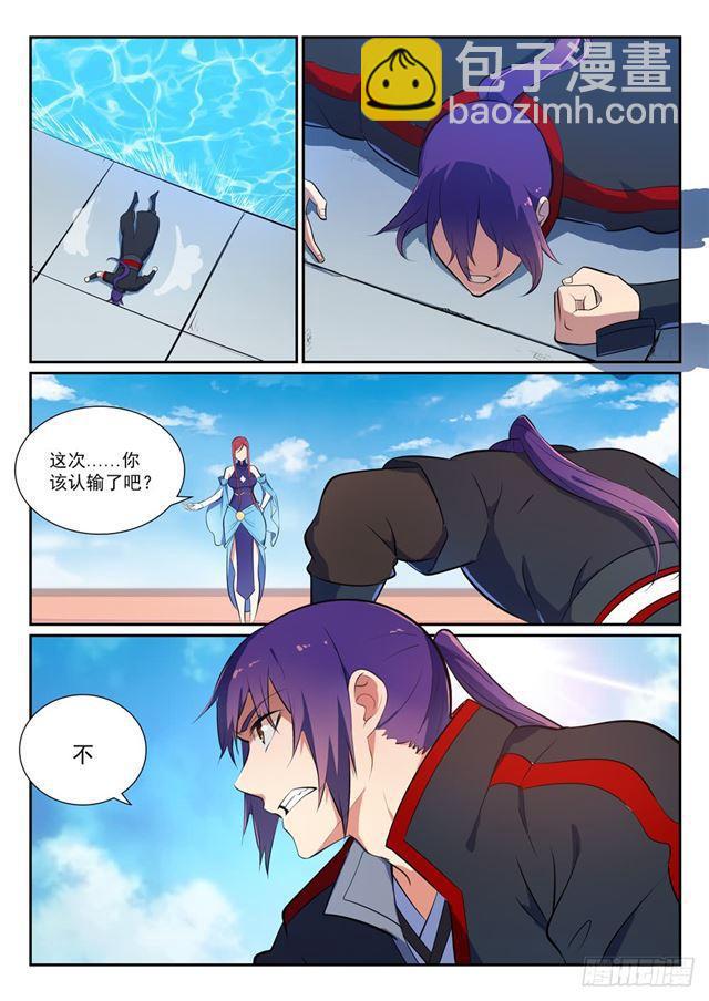 第383话 左右为难9