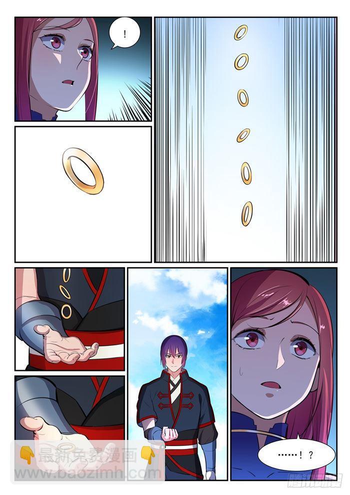 第384话 现学现用2