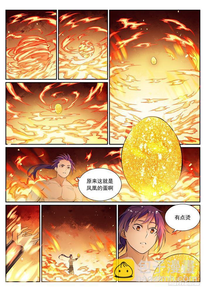 第386话 新生之火14