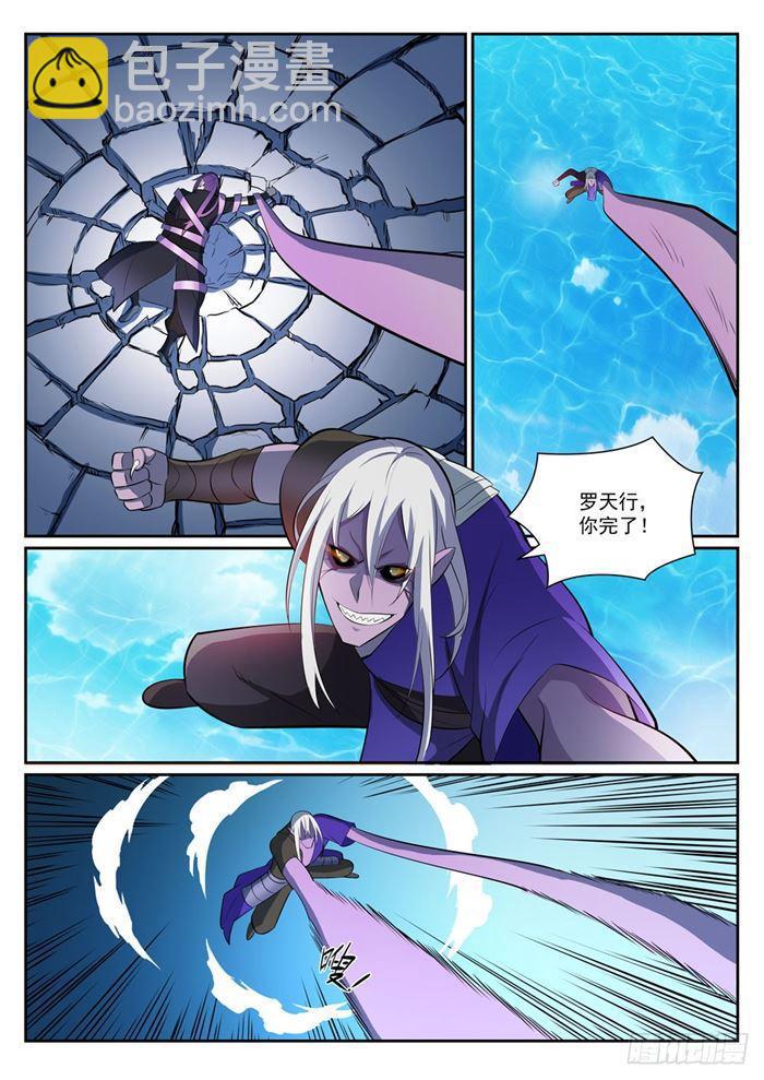第389话 死缠烂打2