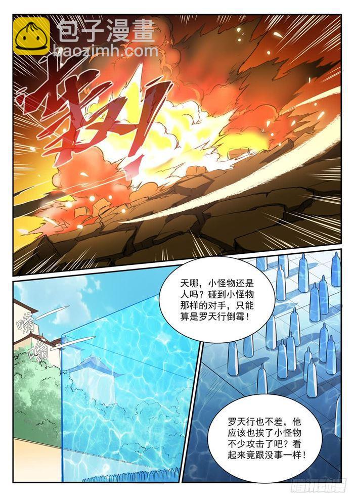 第389话 死缠烂打6