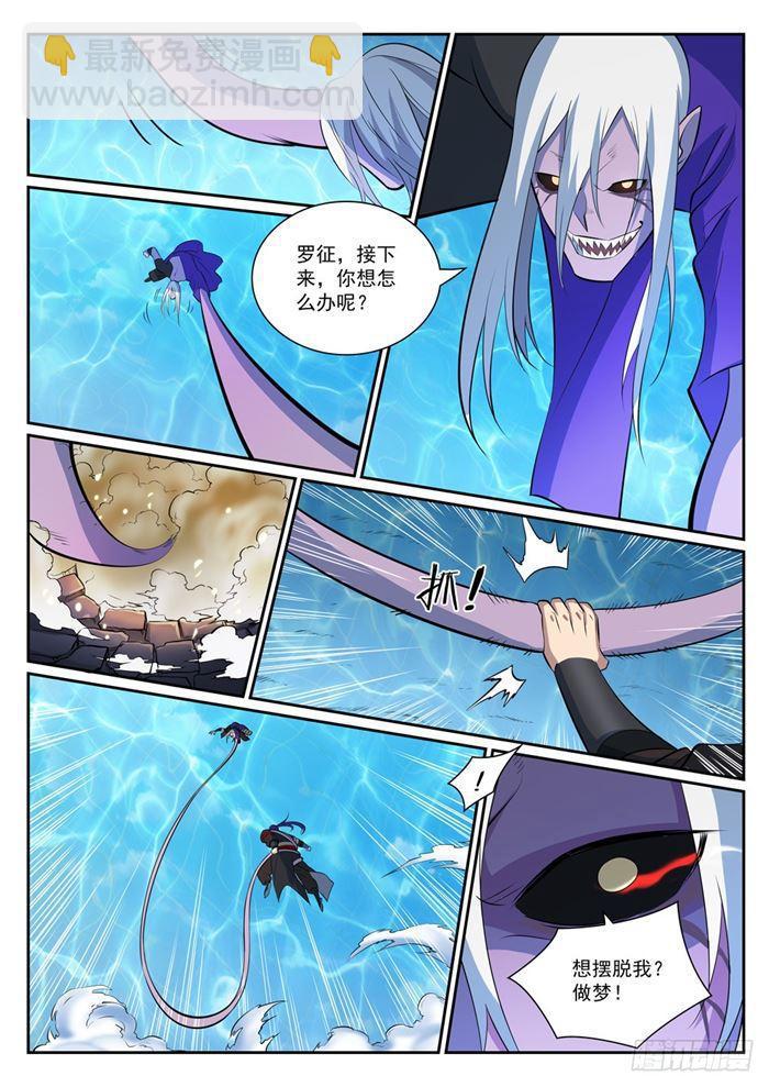第389话 死缠烂打7