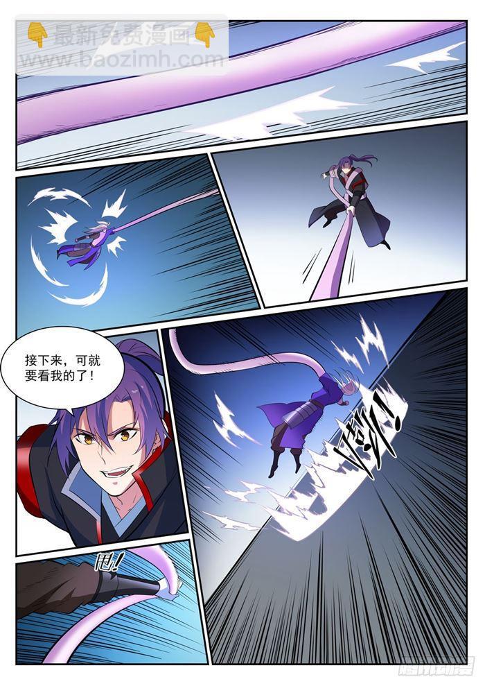 第389话 死缠烂打9