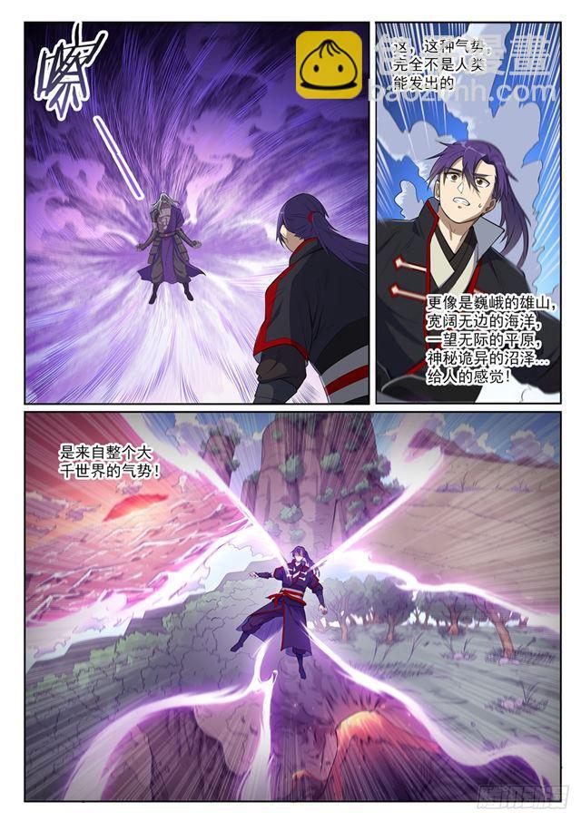 第391话 灭顶之灾11