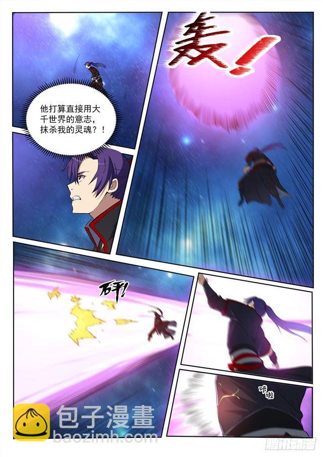 第391话 灭顶之灾14
