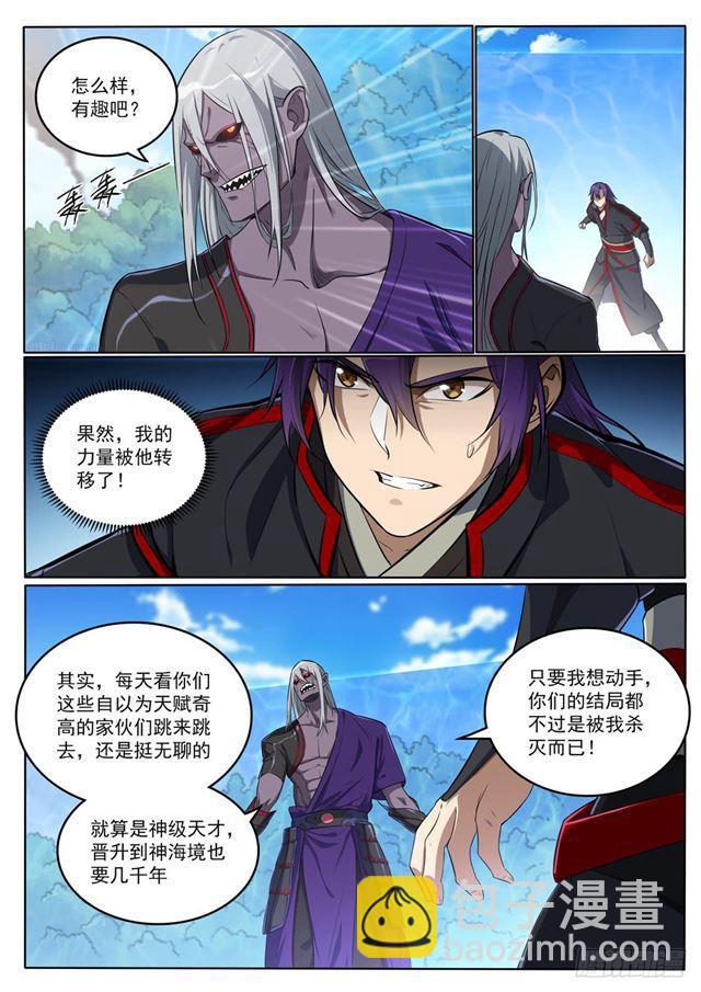 第391话 灭顶之灾2