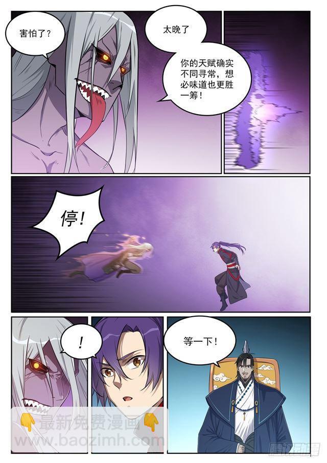 第391话 灭顶之灾5