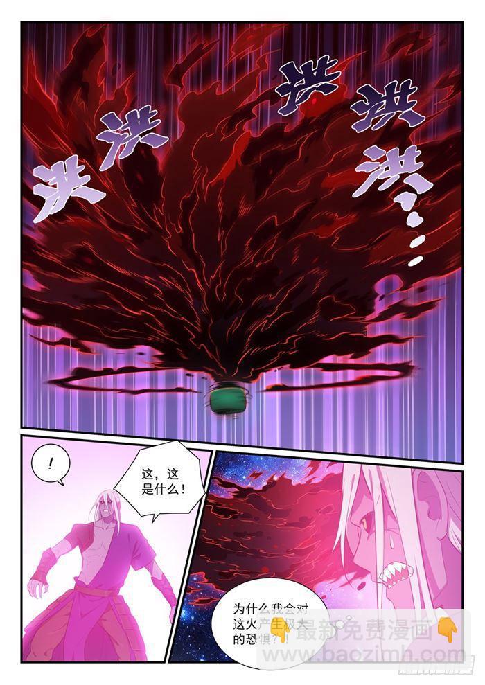 第392话 九死一生13