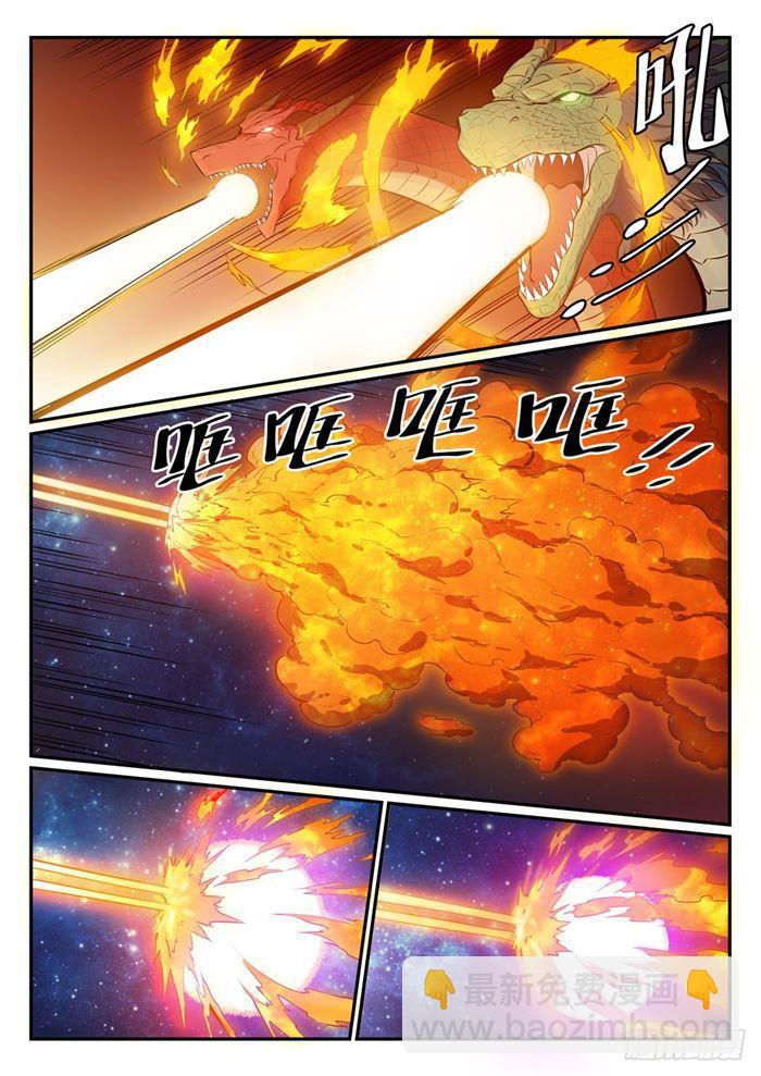 第392话 九死一生5
