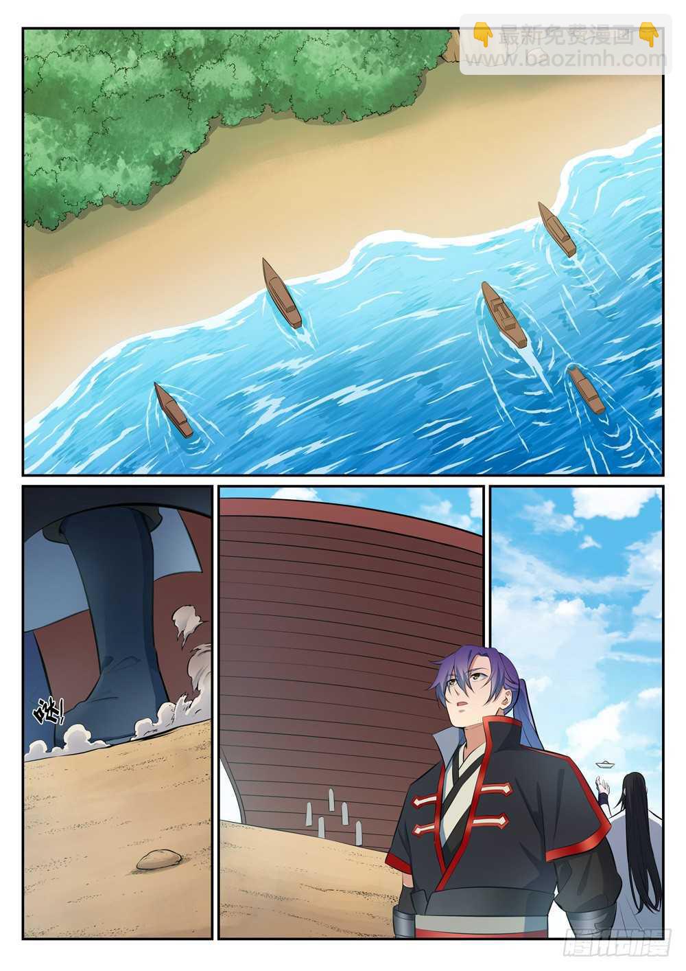 第397话 初入圣海11