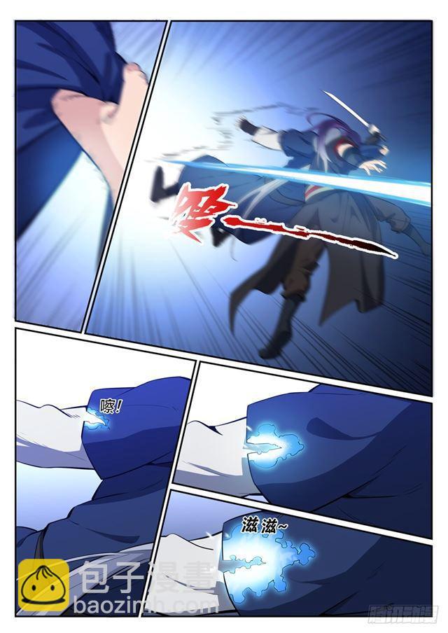第398话 缓箭区4