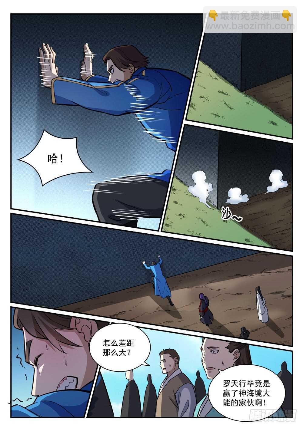 第399话 腹背受敌11