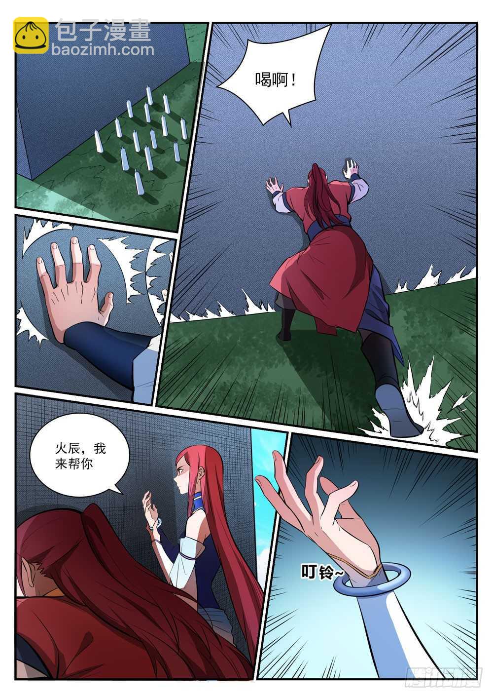 第399话 腹背受敌3