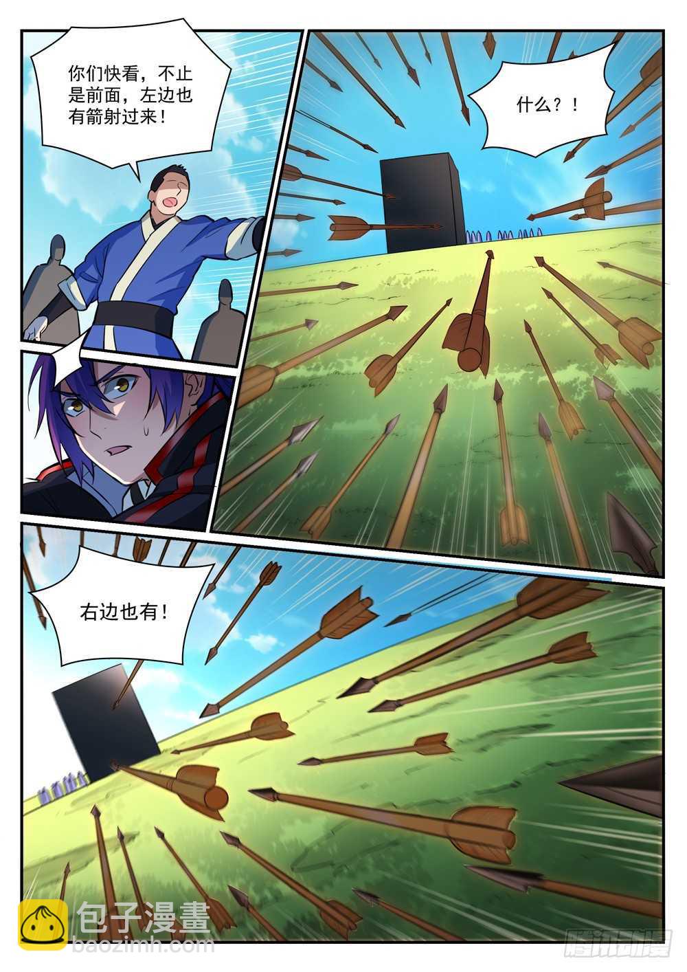 第399话 腹背受敌7