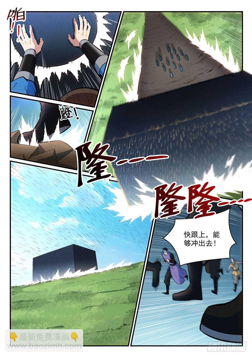 第399话 腹背受敌9