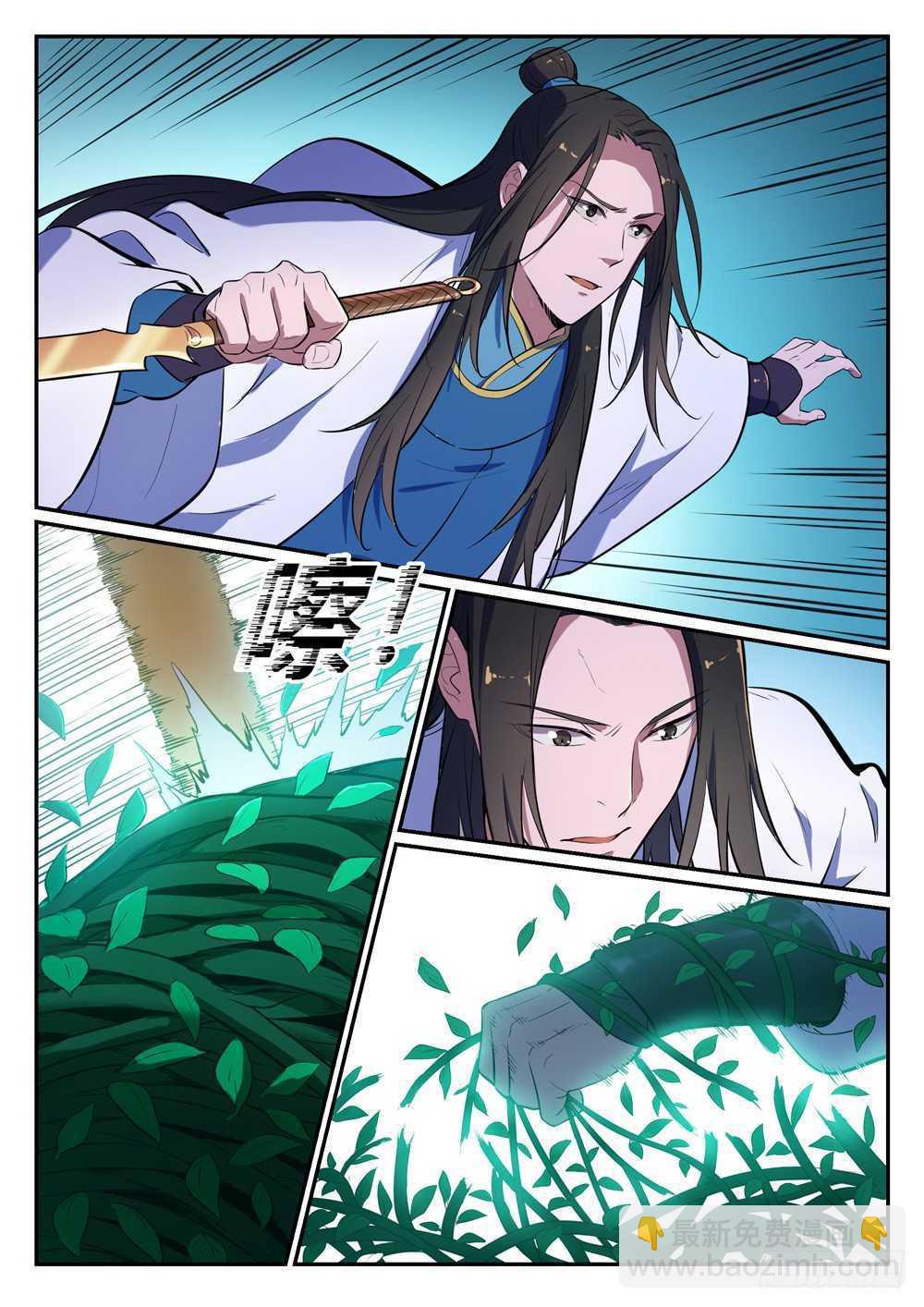第401话 盘根错节1