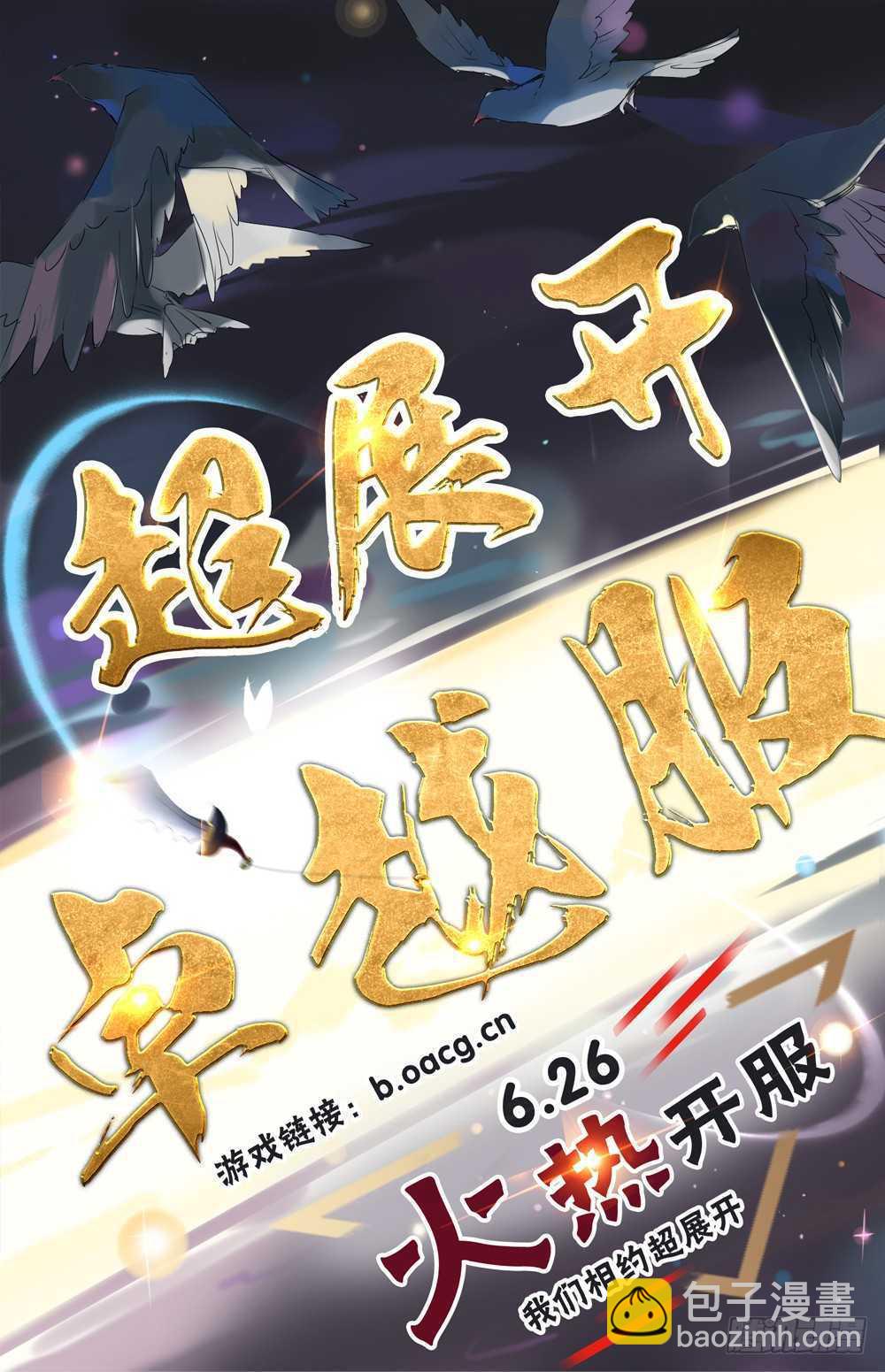 第401话 盘根错节16