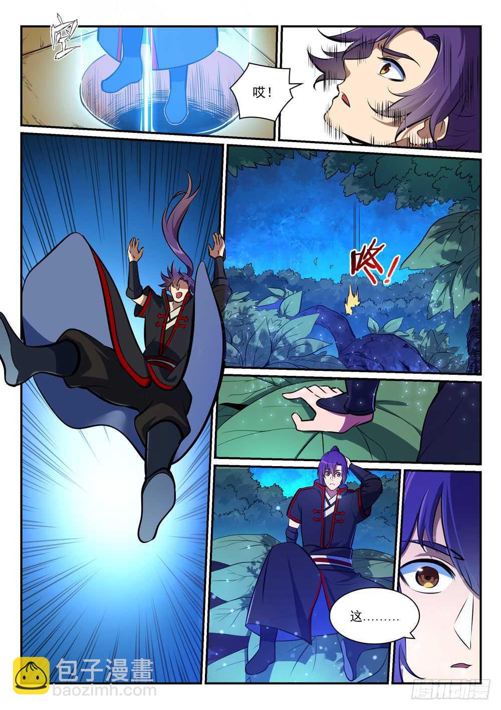 第402话 矿山瑰石13