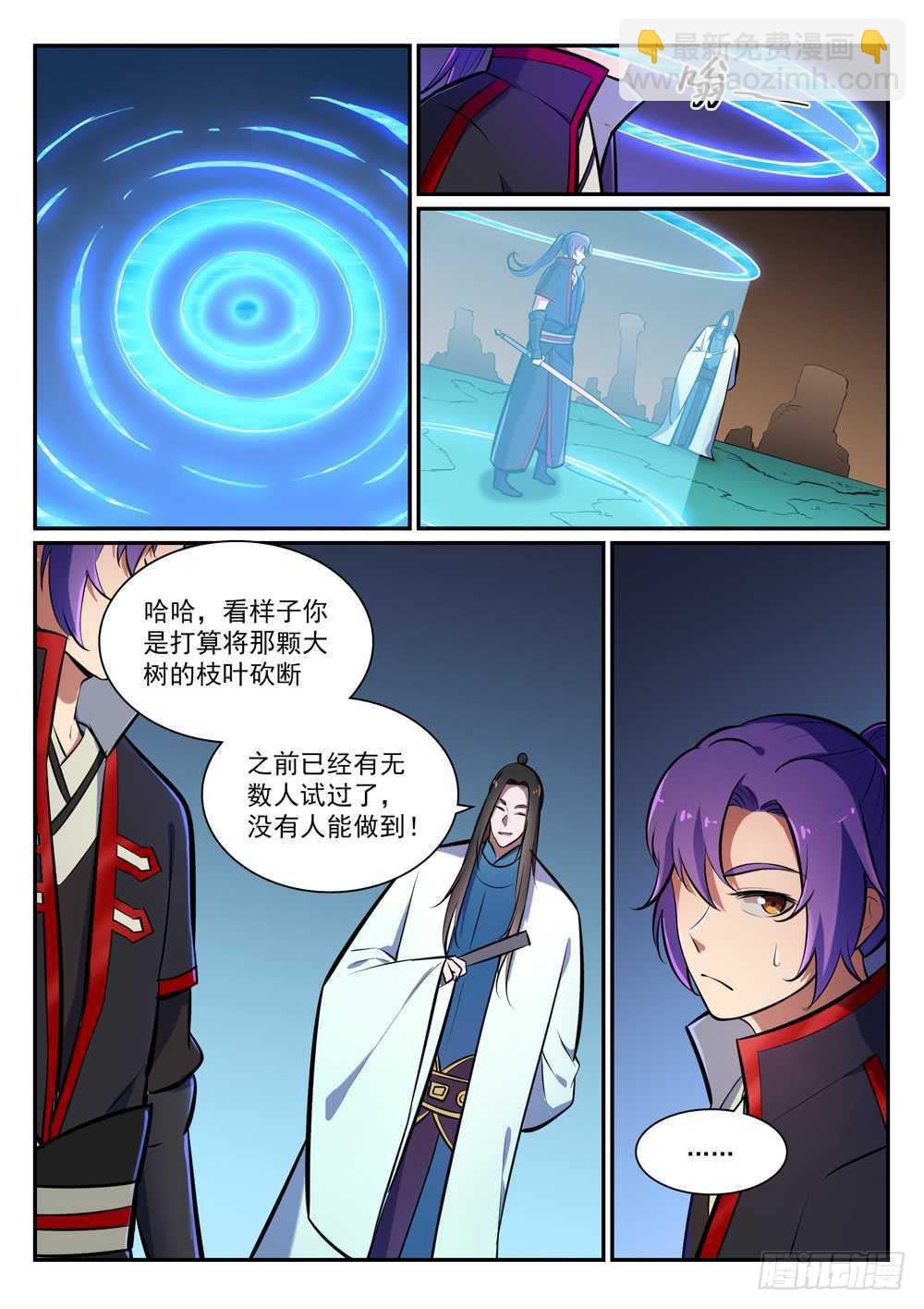 第403话 大海捞针4