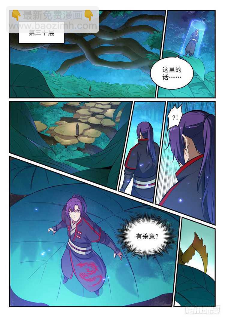 第404话 以物易物14