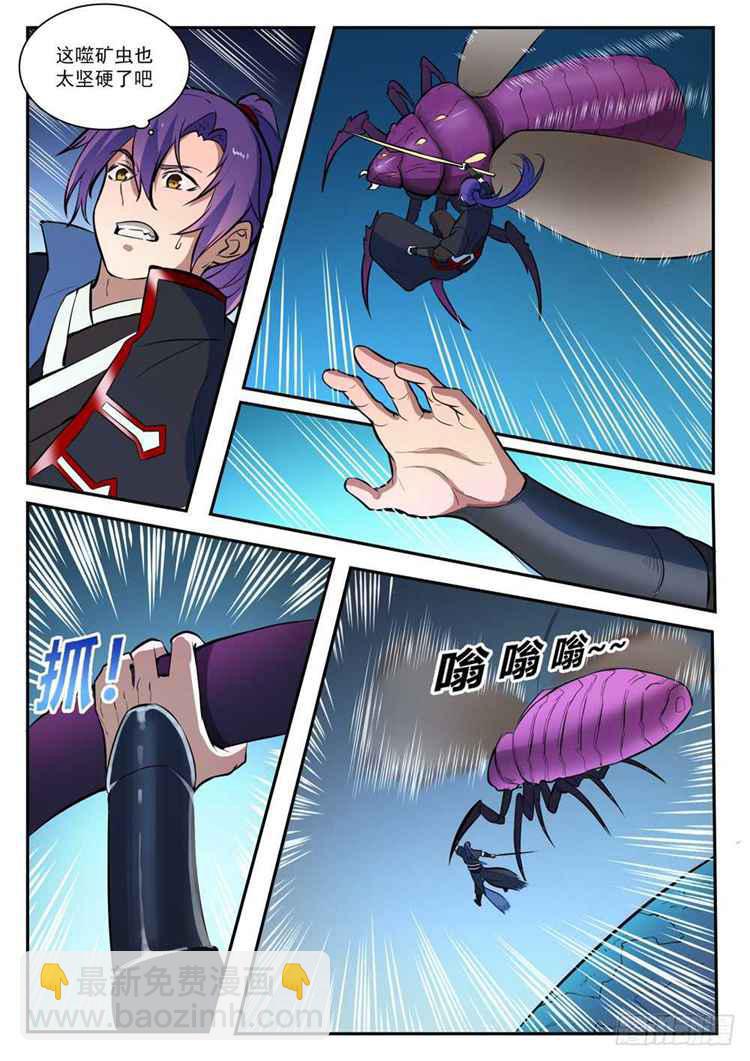 第407话 引狼入室12