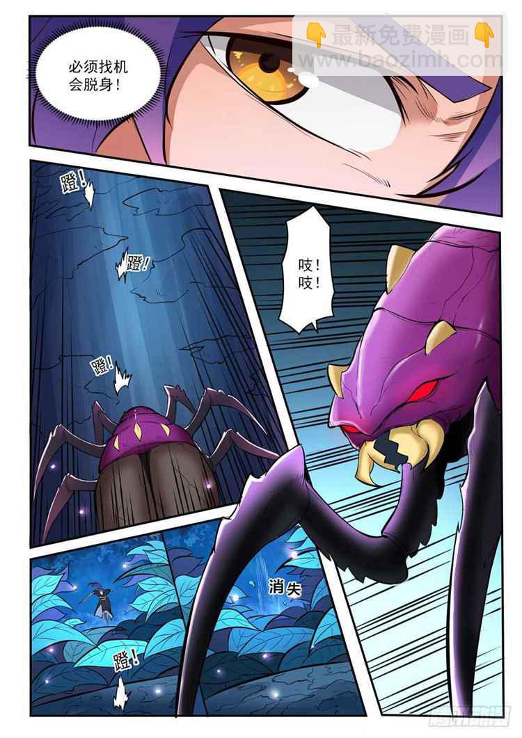 第407话 引狼入室6