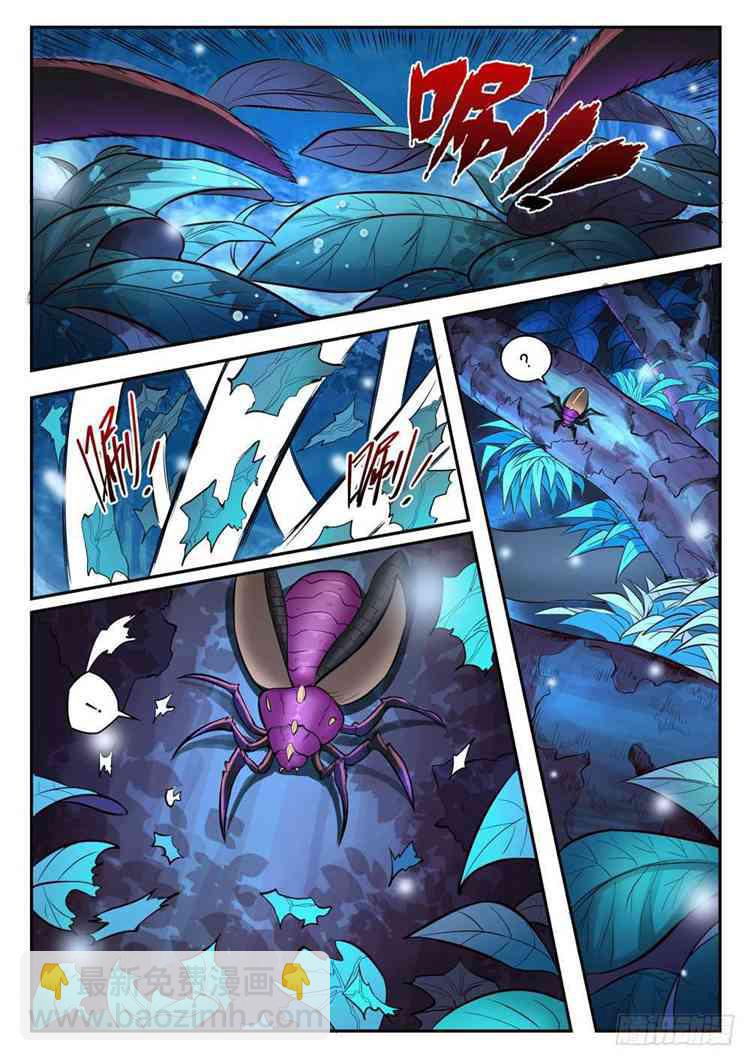 第407话 引狼入室7