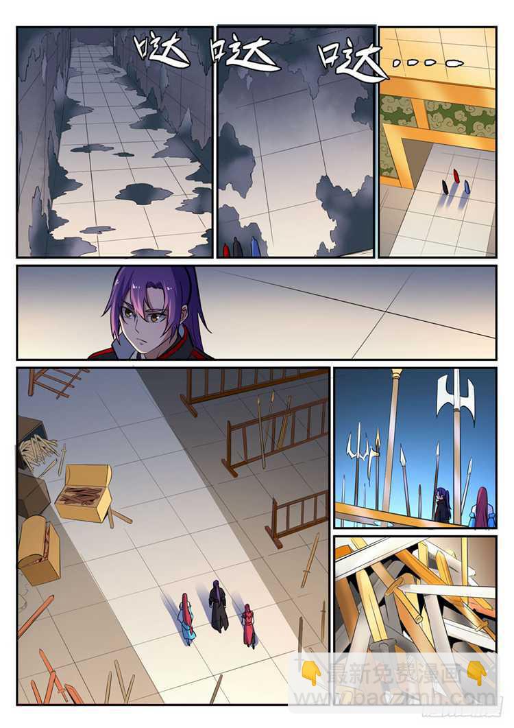 第408话 变废为宝11