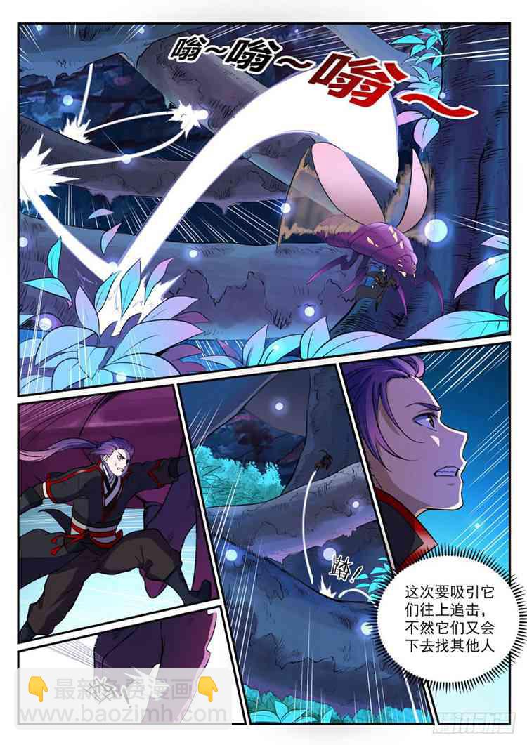 第408话 变废为宝3