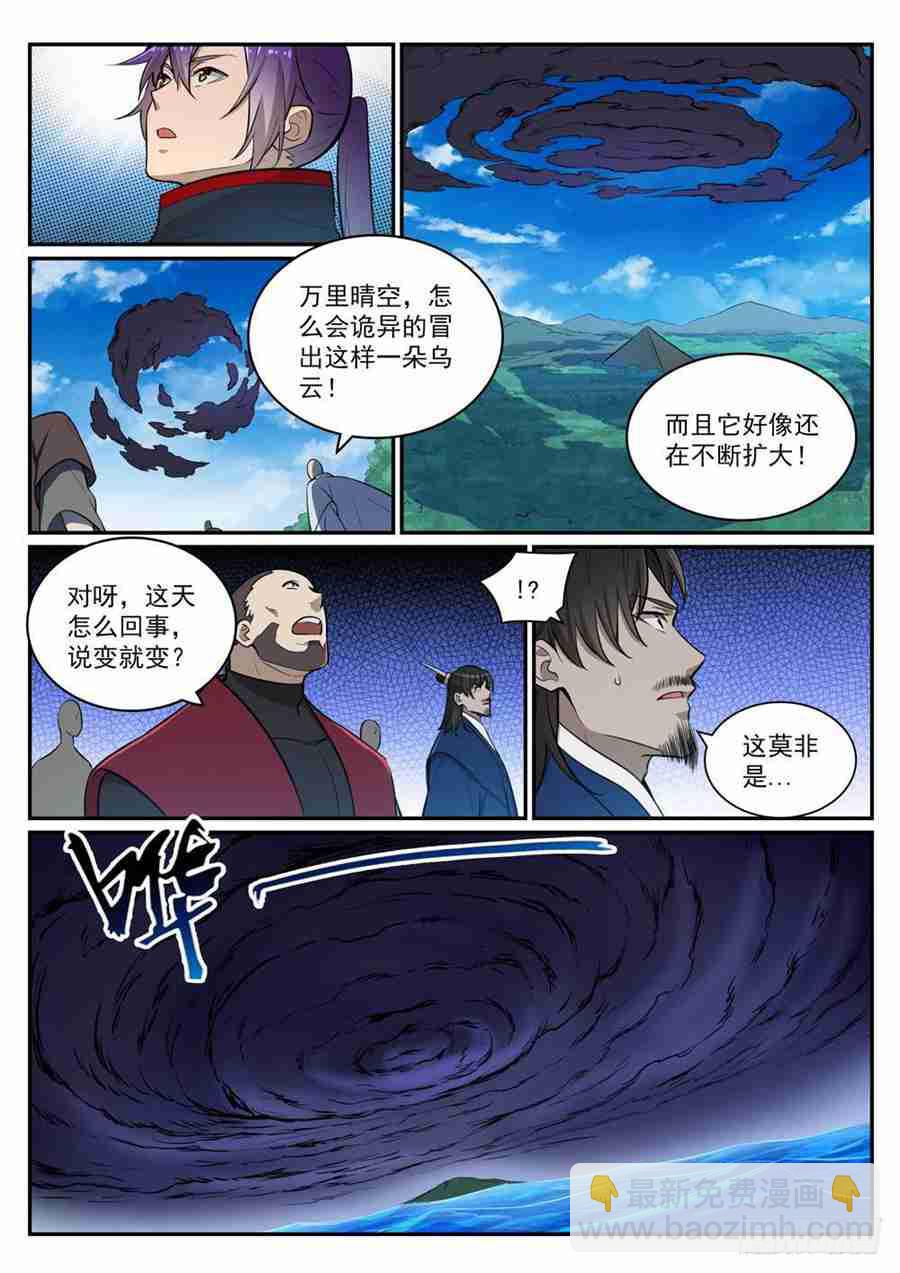 第415话 机缘巧合14