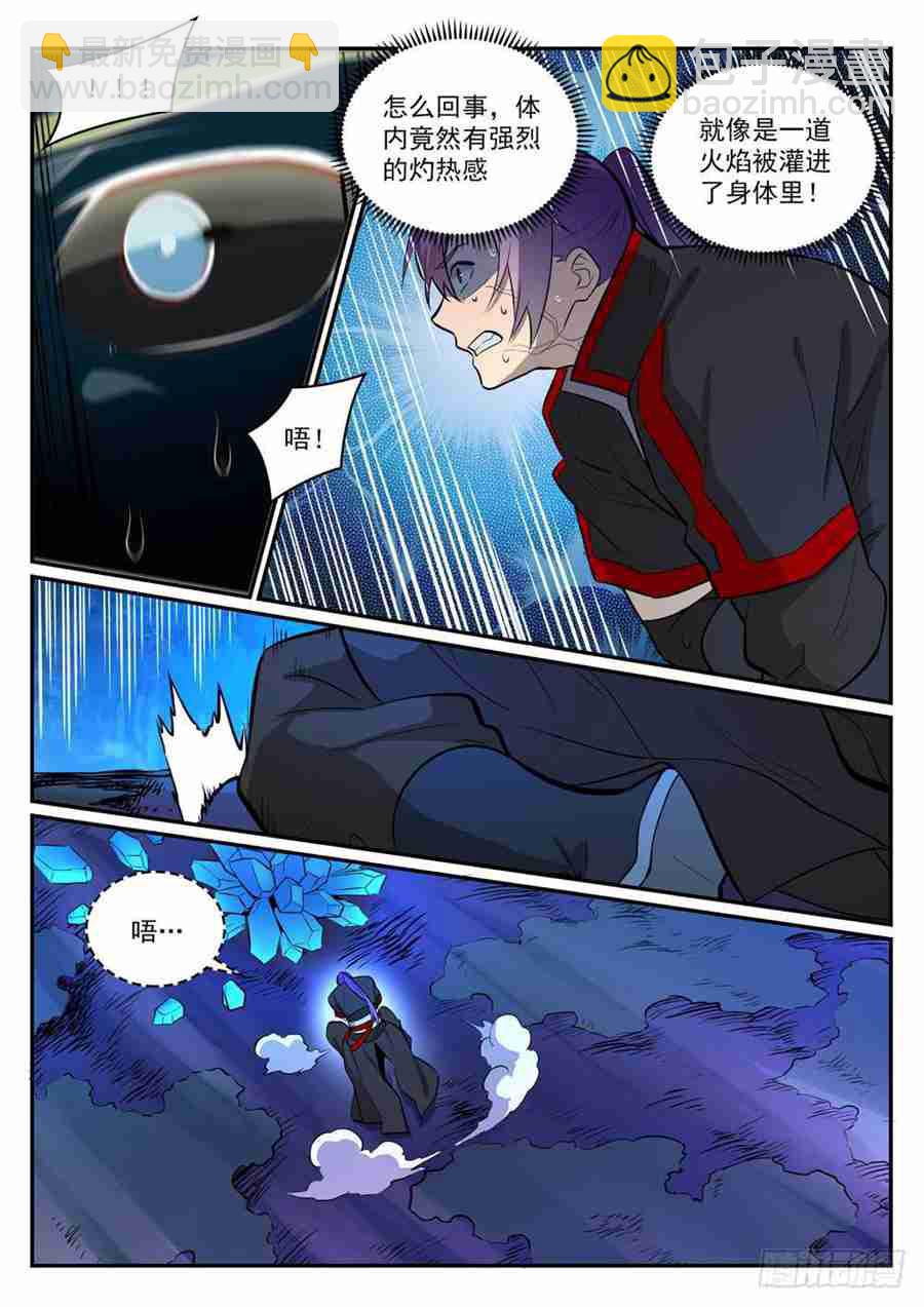 第415话 机缘巧合5