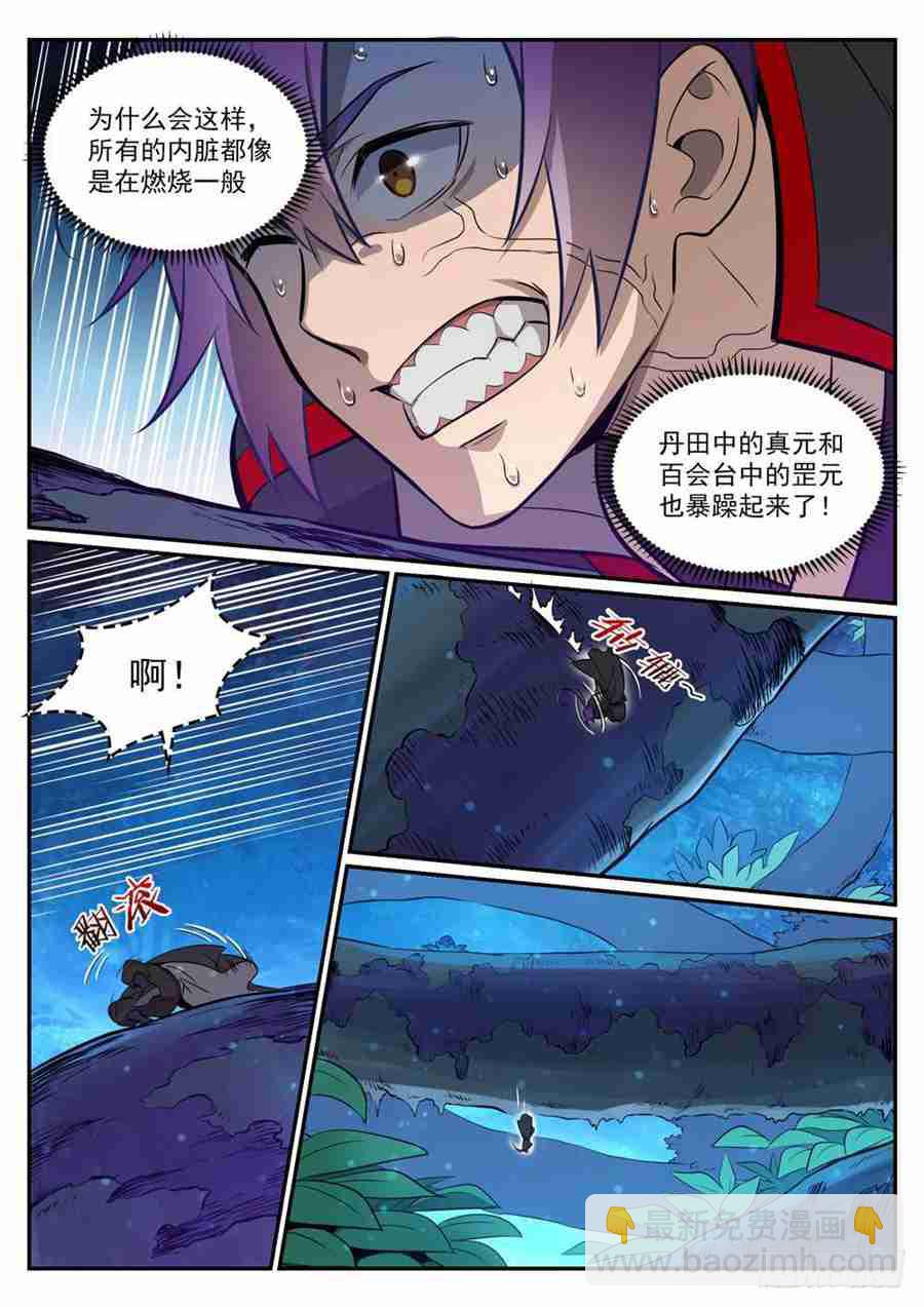 第415话 机缘巧合6